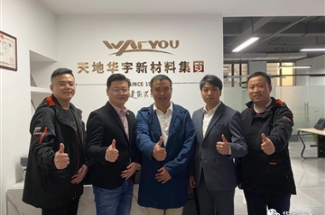 你好，长沙！请多指教！