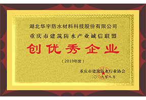 创优异企业