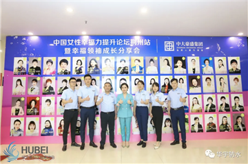 【3499拉斯维加斯动态】斗争与幸福的传承