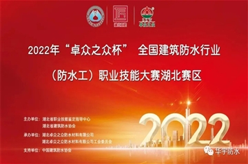 七一|3499拉斯维加斯防水喜讯一直