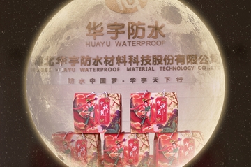 中秋|月未圆，福先至