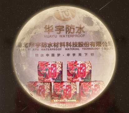 中秋|月未圆，福先至